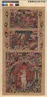 藏品(「福如東海壽比南山」版畫)的圖片